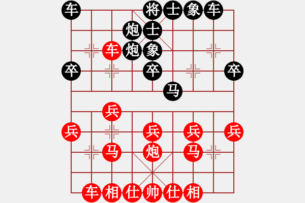 象棋棋譜圖片：陸建初 先勝 陳自成 - 步數(shù)：30 