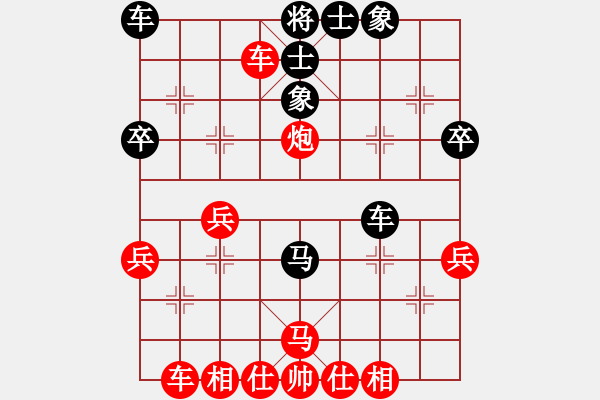 象棋棋譜圖片：陸建初 先勝 陳自成 - 步數(shù)：40 