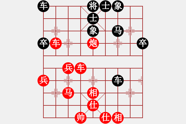 象棋棋譜圖片：陸建初 先勝 陳自成 - 步數(shù)：60 