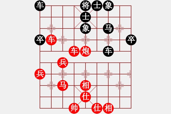 象棋棋譜圖片：陸建初 先勝 陳自成 - 步數(shù)：63 