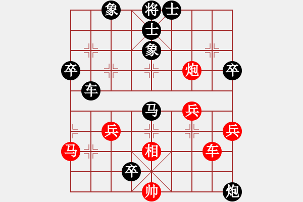 象棋棋譜圖片：將神傳說(shuō)2007（先負(fù)）象棋旋風(fēng)四代 - 步數(shù)：100 