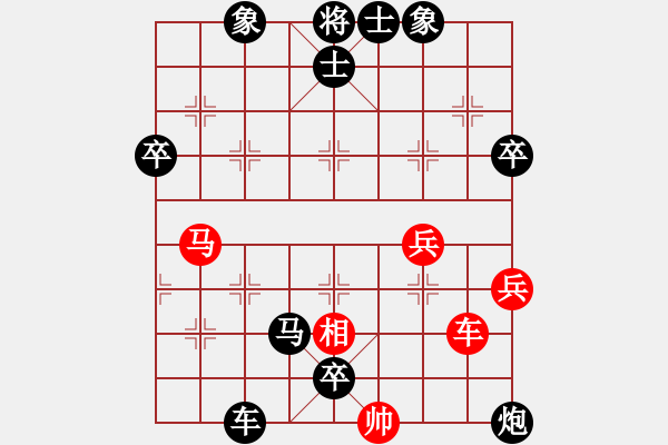 象棋棋譜圖片：將神傳說(shuō)2007（先負(fù)）象棋旋風(fēng)四代 - 步數(shù)：110 