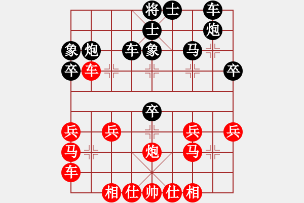 象棋棋譜圖片：將神傳說(shuō)2007（先負(fù)）象棋旋風(fēng)四代 - 步數(shù)：30 