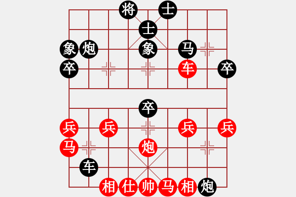 象棋棋譜圖片：將神傳說(shuō)2007（先負(fù)）象棋旋風(fēng)四代 - 步數(shù)：40 