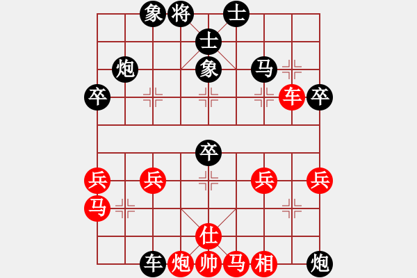 象棋棋譜圖片：將神傳說(shuō)2007（先負(fù)）象棋旋風(fēng)四代 - 步數(shù)：50 