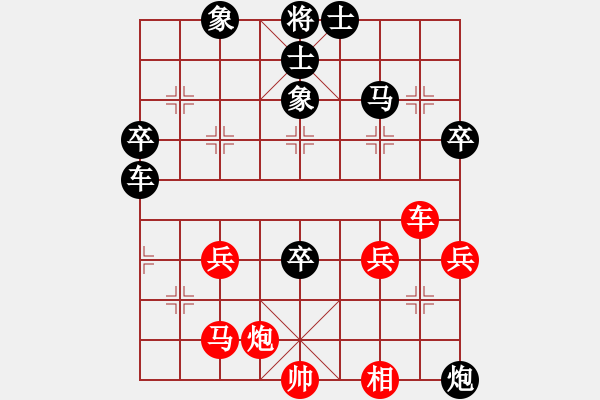 象棋棋譜圖片：將神傳說(shuō)2007（先負(fù)）象棋旋風(fēng)四代 - 步數(shù)：80 