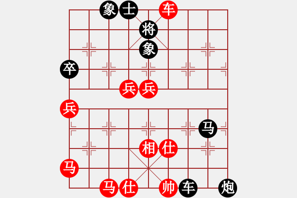 象棋棋譜圖片：興國(guó)棋院(5r)-負(fù)-免費(fèi)的棋軟(7級(jí)) - 步數(shù)：100 