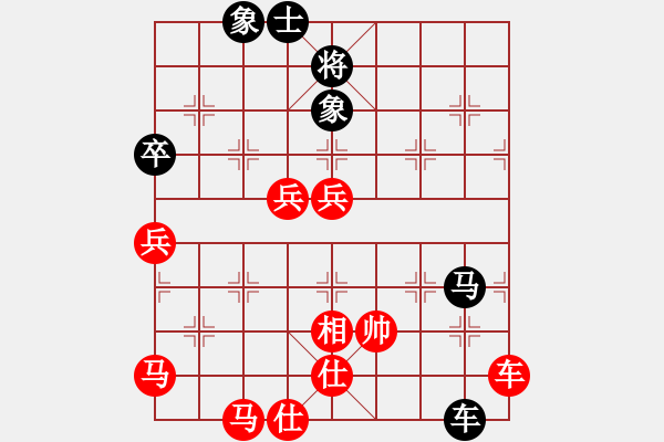 象棋棋譜圖片：興國(guó)棋院(5r)-負(fù)-免費(fèi)的棋軟(7級(jí)) - 步數(shù)：110 