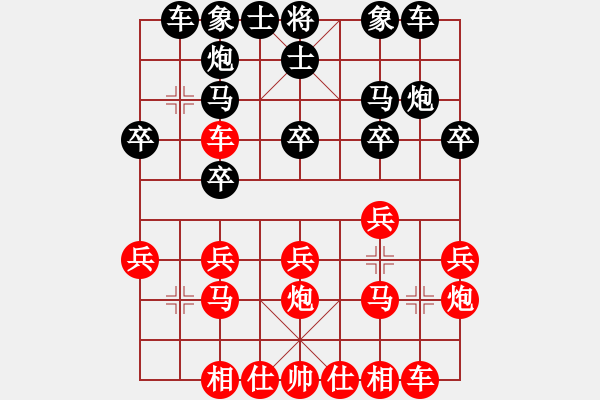 象棋棋譜圖片：興國(guó)棋院(5r)-負(fù)-免費(fèi)的棋軟(7級(jí)) - 步數(shù)：30 