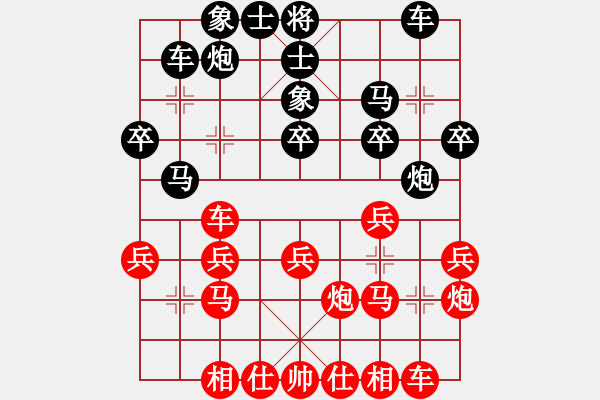 象棋棋譜圖片：興國(guó)棋院(5r)-負(fù)-免費(fèi)的棋軟(7級(jí)) - 步數(shù)：40 