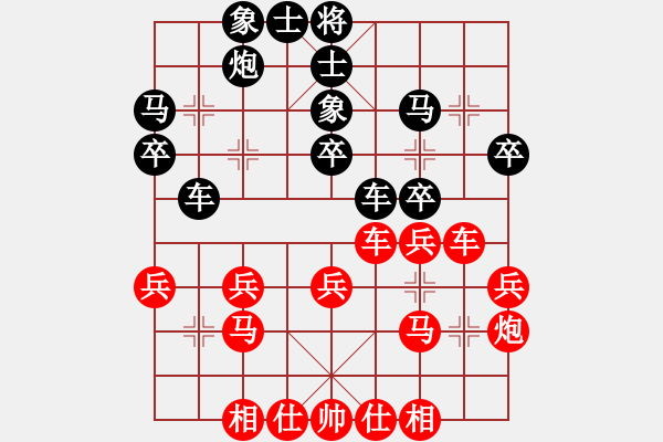 象棋棋譜圖片：興國(guó)棋院(5r)-負(fù)-免費(fèi)的棋軟(7級(jí)) - 步數(shù)：50 