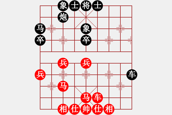 象棋棋譜圖片：興國(guó)棋院(5r)-負(fù)-免費(fèi)的棋軟(7級(jí)) - 步數(shù)：70 