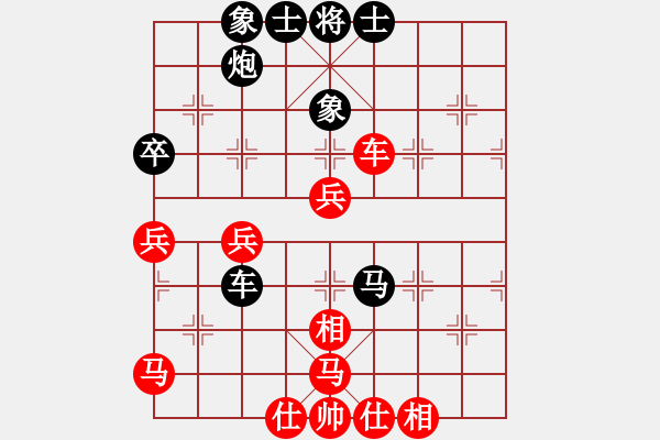 象棋棋譜圖片：興國(guó)棋院(5r)-負(fù)-免費(fèi)的棋軟(7級(jí)) - 步數(shù)：80 