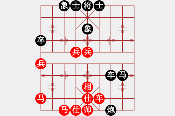 象棋棋譜圖片：興國(guó)棋院(5r)-負(fù)-免費(fèi)的棋軟(7級(jí)) - 步數(shù)：90 