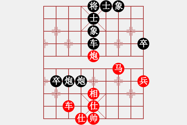 象棋棋譜圖片：多情棋無(wú)情(天罡)-負(fù)-殺出個(gè)黎明(北斗) - 步數(shù)：100 