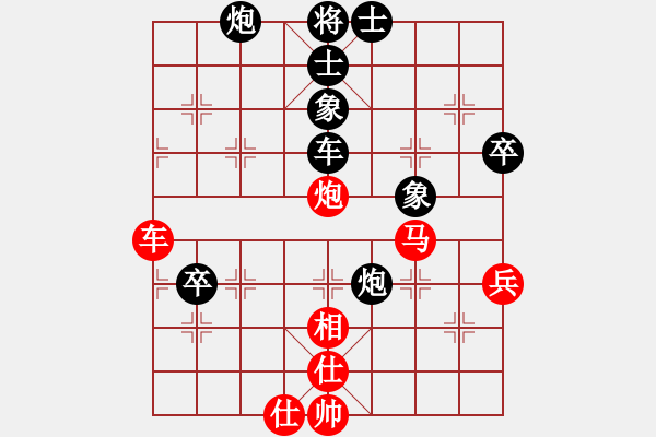 象棋棋譜圖片：多情棋無(wú)情(天罡)-負(fù)-殺出個(gè)黎明(北斗) - 步數(shù)：110 