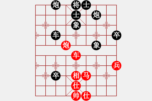 象棋棋譜圖片：多情棋無(wú)情(天罡)-負(fù)-殺出個(gè)黎明(北斗) - 步數(shù)：120 