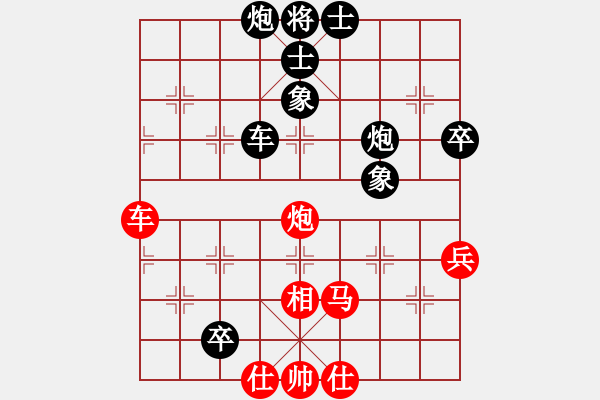 象棋棋譜圖片：多情棋無(wú)情(天罡)-負(fù)-殺出個(gè)黎明(北斗) - 步數(shù)：130 