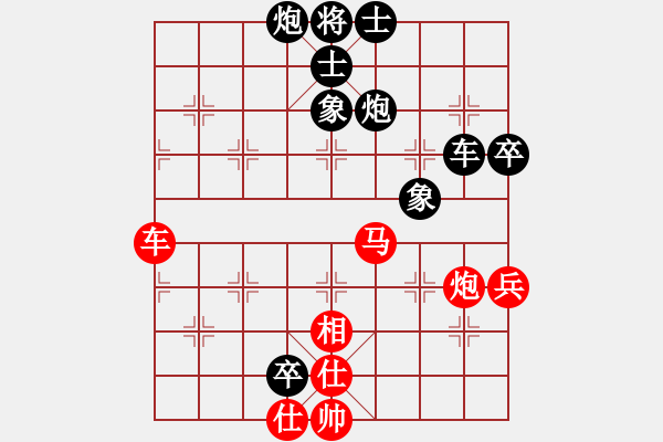 象棋棋譜圖片：多情棋無(wú)情(天罡)-負(fù)-殺出個(gè)黎明(北斗) - 步數(shù)：140 