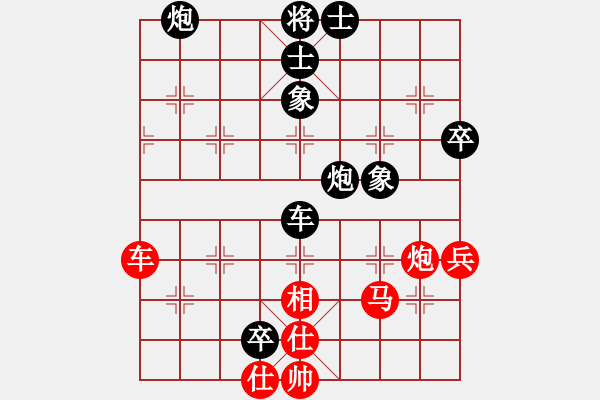 象棋棋譜圖片：多情棋無(wú)情(天罡)-負(fù)-殺出個(gè)黎明(北斗) - 步數(shù)：150 