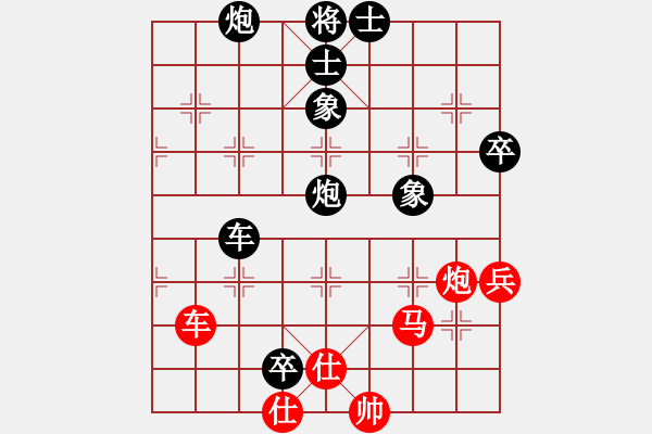 象棋棋譜圖片：多情棋無(wú)情(天罡)-負(fù)-殺出個(gè)黎明(北斗) - 步數(shù)：160 