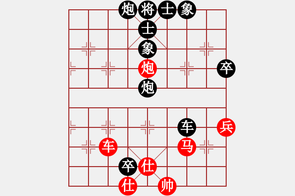 象棋棋譜圖片：多情棋無(wú)情(天罡)-負(fù)-殺出個(gè)黎明(北斗) - 步數(shù)：170 