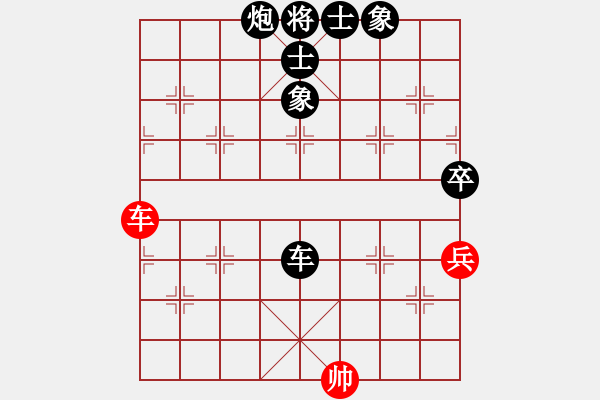 象棋棋譜圖片：多情棋無(wú)情(天罡)-負(fù)-殺出個(gè)黎明(北斗) - 步數(shù)：190 