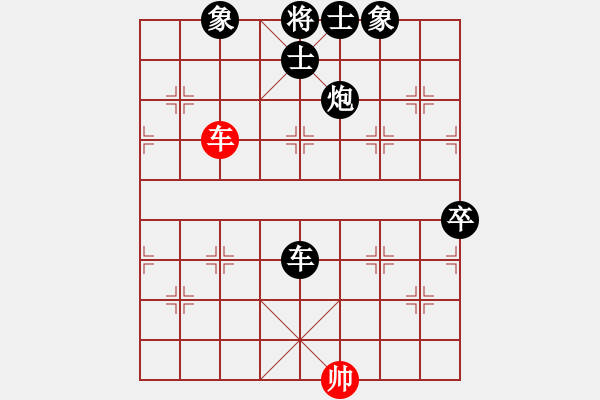 象棋棋譜圖片：多情棋無(wú)情(天罡)-負(fù)-殺出個(gè)黎明(北斗) - 步數(shù)：198 