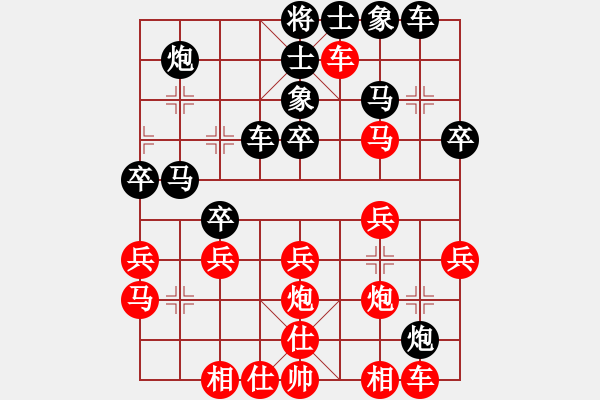 象棋棋譜圖片：多情棋無(wú)情(天罡)-負(fù)-殺出個(gè)黎明(北斗) - 步數(shù)：30 