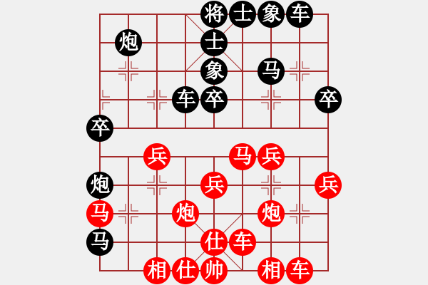 象棋棋譜圖片：多情棋無(wú)情(天罡)-負(fù)-殺出個(gè)黎明(北斗) - 步數(shù)：40 