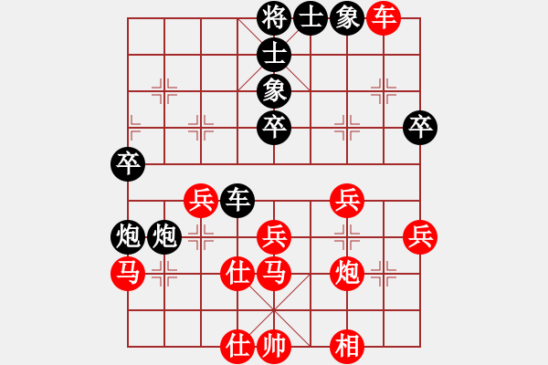 象棋棋譜圖片：多情棋無(wú)情(天罡)-負(fù)-殺出個(gè)黎明(北斗) - 步數(shù)：50 