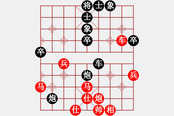 象棋棋譜圖片：多情棋無(wú)情(天罡)-負(fù)-殺出個(gè)黎明(北斗) - 步數(shù)：60 