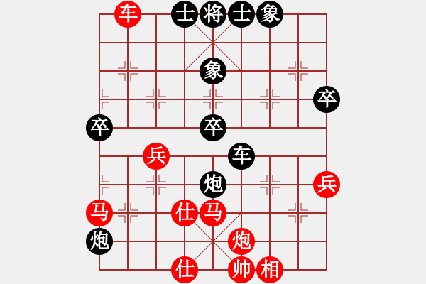 象棋棋譜圖片：多情棋無(wú)情(天罡)-負(fù)-殺出個(gè)黎明(北斗) - 步數(shù)：70 