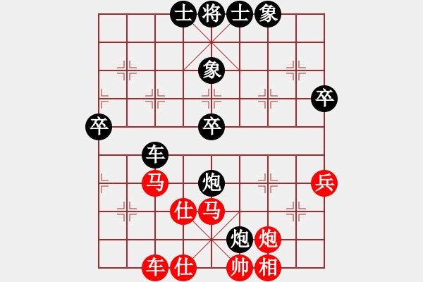 象棋棋譜圖片：多情棋無(wú)情(天罡)-負(fù)-殺出個(gè)黎明(北斗) - 步數(shù)：80 