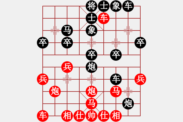 象棋棋譜圖片：波瀾不驚（業(yè)7-3）先負(fù)大道至簡（神1-1）202303120842.pgn - 步數(shù)：30 