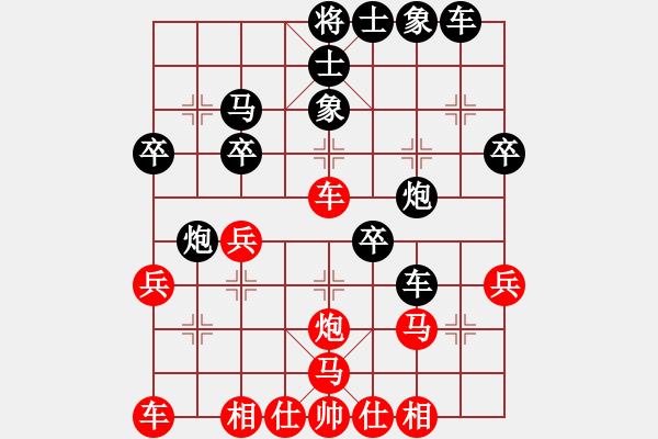 象棋棋譜圖片：波瀾不驚（業(yè)7-3）先負(fù)大道至簡（神1-1）202303120842.pgn - 步數(shù)：40 