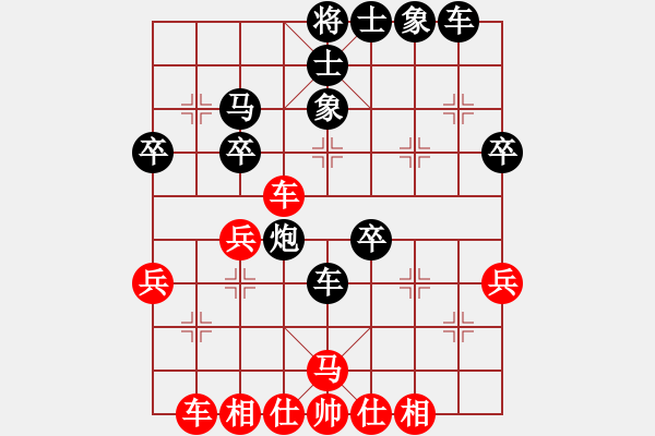 象棋棋譜圖片：波瀾不驚（業(yè)7-3）先負(fù)大道至簡（神1-1）202303120842.pgn - 步數(shù)：50 