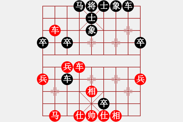 象棋棋譜圖片：波瀾不驚（業(yè)7-3）先負(fù)大道至簡（神1-1）202303120842.pgn - 步數(shù)：60 