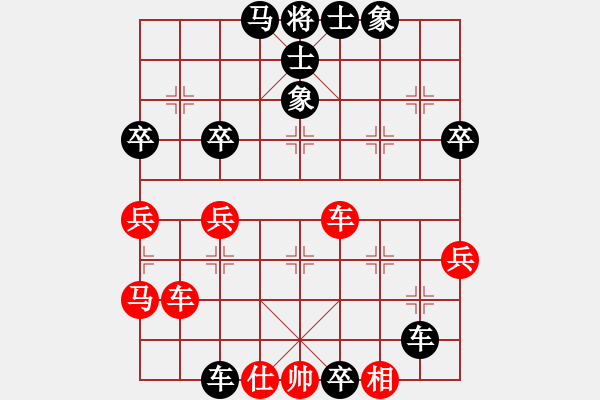 象棋棋譜圖片：波瀾不驚（業(yè)7-3）先負(fù)大道至簡（神1-1）202303120842.pgn - 步數(shù)：70 