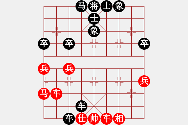 象棋棋譜圖片：波瀾不驚（業(yè)7-3）先負(fù)大道至簡（神1-1）202303120842.pgn - 步數(shù)：72 