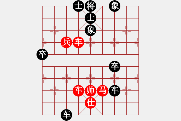 象棋棋譜圖片：月光寶盒 負(fù) 佧佧 - 步數(shù)：100 