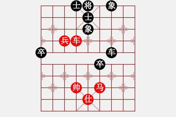 象棋棋譜圖片：月光寶盒 負(fù) 佧佧 - 步數(shù)：110 