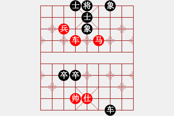 象棋棋譜圖片：月光寶盒 負(fù) 佧佧 - 步數(shù)：130 