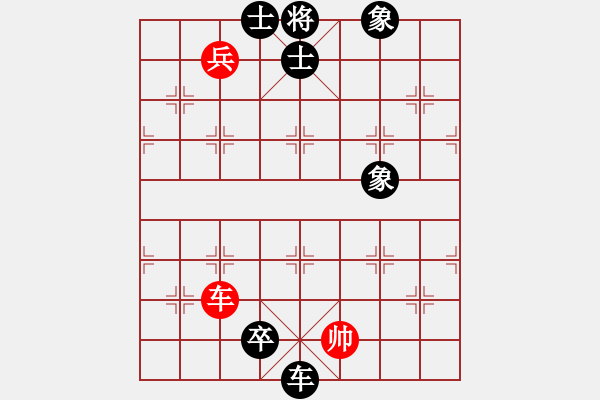 象棋棋譜圖片：月光寶盒 負(fù) 佧佧 - 步數(shù)：160 