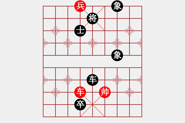 象棋棋譜圖片：月光寶盒 負(fù) 佧佧 - 步數(shù)：168 