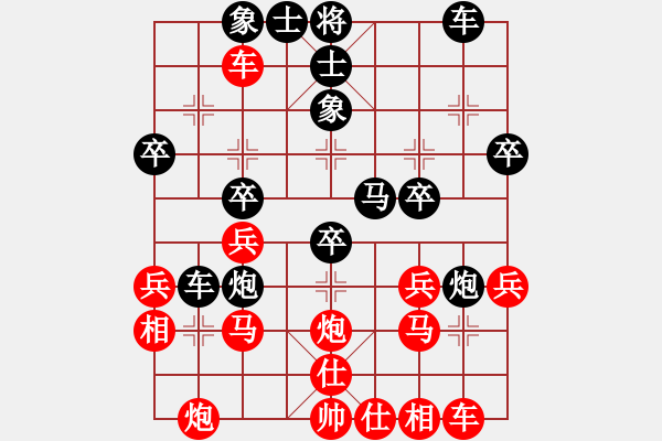 象棋棋譜圖片：月光寶盒 負(fù) 佧佧 - 步數(shù)：30 