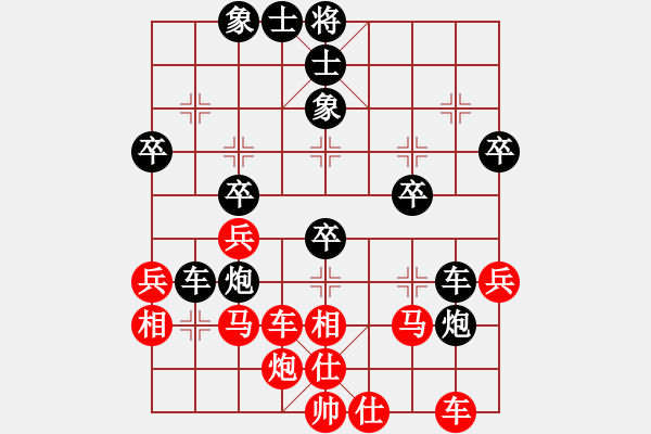 象棋棋譜圖片：月光寶盒 負(fù) 佧佧 - 步數(shù)：40 