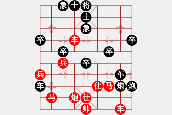 象棋棋譜圖片：月光寶盒 負(fù) 佧佧 - 步數(shù)：50 