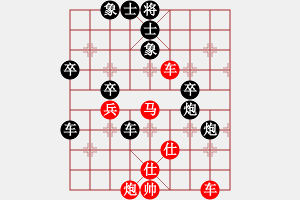 象棋棋譜圖片：月光寶盒 負(fù) 佧佧 - 步數(shù)：60 