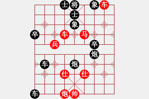 象棋棋譜圖片：月光寶盒 負(fù) 佧佧 - 步數(shù)：70 